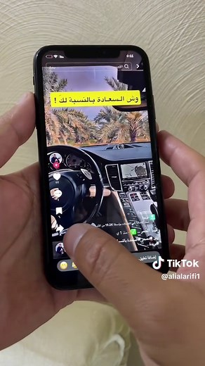 طريقة تحميل فيديوهات تيك توك بدون علامة مائية