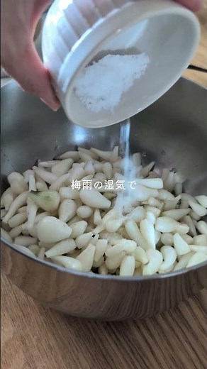 Pickled Rakkyo to Balance Your Gut