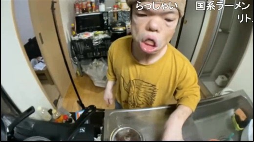 【ぽんちゃん】顔面加工をOFFにし本来の姿に戻る　お金がなさすぎて辛いと一言呟く→ぽ「最低でも５０００万くらい貯金居るよ」　愚痴りながらキッチンに移動　インスタントの味噌…【ニコ生】