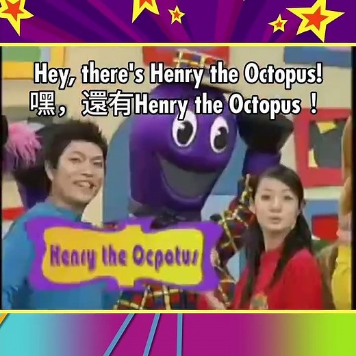 The Taiwanese Wiggles Playhouse Disney Promo