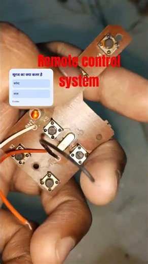 Remote control system #smdexperiment