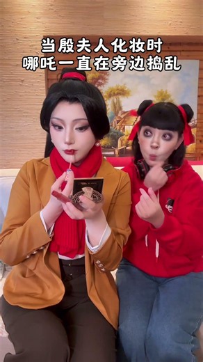 Be honest after 5 seconds... #Nezha's Devilish World #Nezha #cosplay