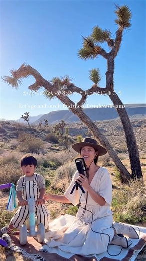 夏鈴 / KARIN on Instagram: "Meguru Kisetsu- Azumi Inoue 映画『魔女の宅急便』から、めぐる奇跡歌ってみた🤍 📍Joshua Tree National Park, CA #kikisdeliveryservice #ghibli #めぐる季節 #歌ってみた #ジブリ"