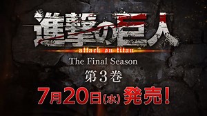 Attack on Titan The Final Season Volume 3 Blu-Ray AD Release: July 20th, 2022 | Attack on Titan Wiki