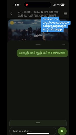 Miraa App: Japanese and Chinese Learning Made Easy