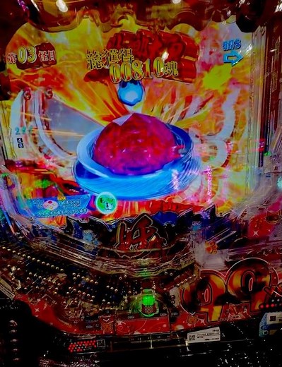 Pゲゲゲの鬼太郎 獅子奮迅99Ver.【藤商事•伝家の宝刀ラッキーパト】MAX大当り濃厚パターン