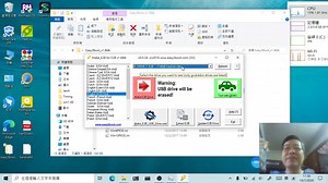 用Easy2Boot创建多操作系统USB启动盘