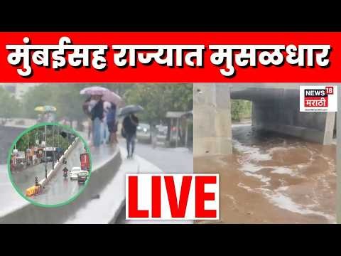 Marathi Breaking News LIVE |🔴Omraje Nimbalkar | Gokul Gite | Maharashtra Rain News 2026