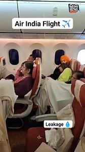 Air India की Flight में Leakage #Airindia #Flight #ahemdabad | HindiRush