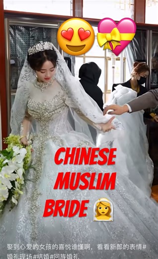 Chinese Muslims 😍 #bride #wedding