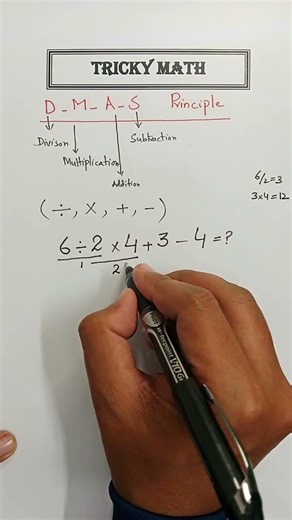 Math DMAS Rule - Follow the DMAS Rule #math #multiplication #mathtrick #viralvideo #DMAS