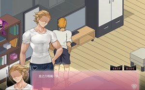 NTR狂热 / NTRaholic /V3.3.3uPC＋全存档