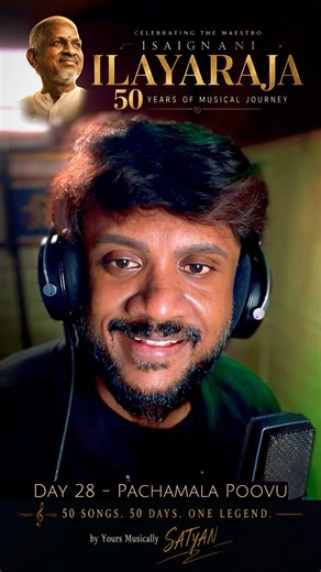 PACHAMALA POOVU | KIZHAKKU VAASAL | ILAYARAJA 50 TRIBUTE | SATYAN