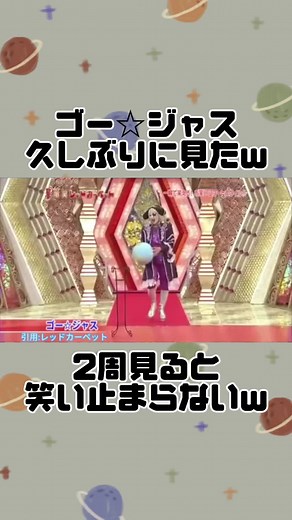 懐かしい文化祭の思い出と爆笑コント