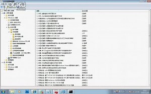 用组策略对本地敏感设备的控制