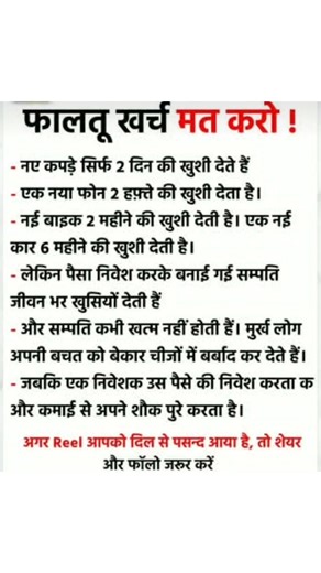 most important is product research #ecom #ecommercewala #sehar #shorts