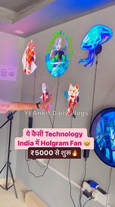 39K views · 568 reactions | #holographic #electronics #hologramledfan #holographicledfandisplay #3dhologramledfan #holographicdisplayfan #hologramfan | Ankit Daily Vlogs | Facebook