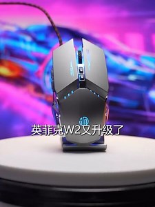 เมาส์เกมมิ่ง Inphic W2 Gaming Mouse Macro(Hi-DEF, LEDเปลี่ยนสี) ความแม่นยำสูงปรับ DPI 200-8800, เมาส์มาโคร ใช้ MACRO ได้, LED เปลี่ยนสี เหมาะกับเกม FPS | Lazada.co.th