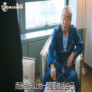 天才医生成为幽灵，原来一切都是阴谋，他将借用小白的身体寻找真相！3-4 #幽灵医生 . . . 加入星马皇冠 实现您的一百万! 注册填写介绍码【795202】领取更多优惠吧 | 享受电影
