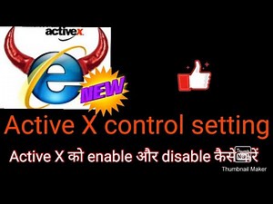 ActiveX की setting कैसे करें , ActiveX & Controls Setting Internet Explorer , activex required