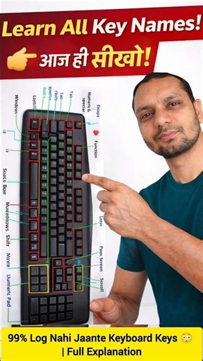 99% Log Nahi Jaante Keyboard Keys 😳 | Full Explanation | Shami Expert #tech #shorts #viral