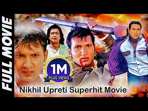 Nilkhil Upreti New Superhit Movie || Nepali Full Movie 2025