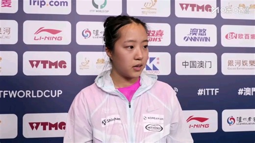 2026澳门世界杯 ，，申裕斌半决赛2-4不敌王曼昱，说王曼昱是任何弱点都没有的选手