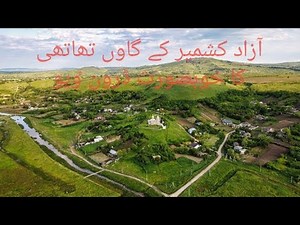 Drone nature View | Azad Kashmir Village | HD 4K