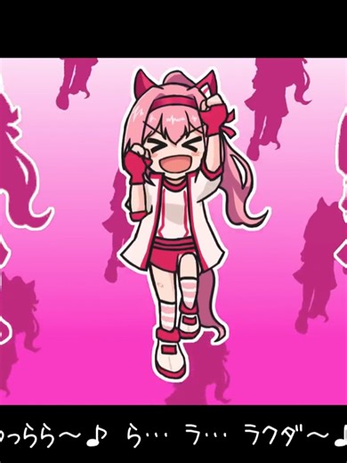 Haru Urara dance 🥕#umamusumeprettyderby #umamusume #haruurara #Haru #uma creator @MrMUMEI