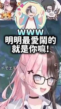 一搭一唱的相聲三人組w！【VSPO中文精華/橘ひなの/Kamito/dexyuku】