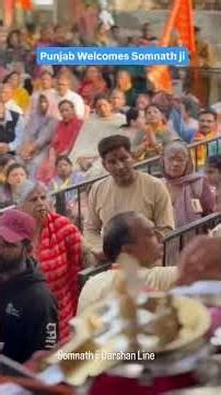 Punjab Welcomes Somnath ji#srisriravishankar #shiv #shorts