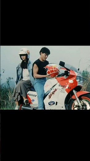 A moment of romance (1990)