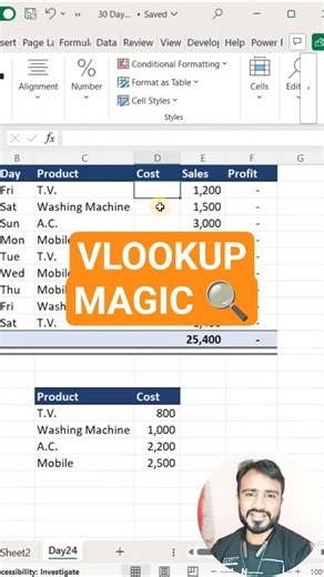 Find Data in Excel with VLOOKUP | Beginner Friendly #excel #excelforbeginners #excelbasics