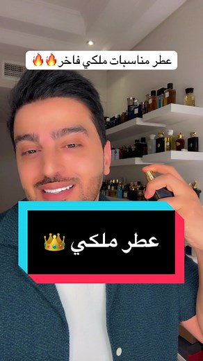 عطر مناسبات زيرجوف دوران بلاك مون لايت القوي