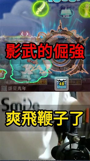 Finally, it's my turn to enjoy it? Complete control of the core | #MapleStory #mico #MapleStory #...