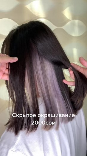 Gradient Hair Color Transformation Tutorial
