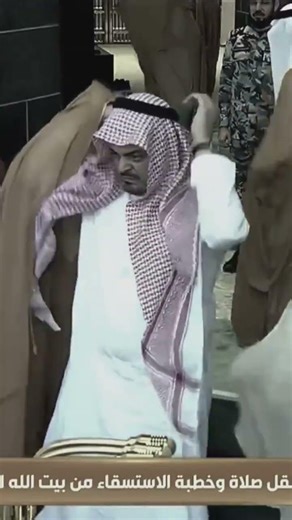 The bishts are turned inside out upon the conclusion of Salaat-ul-Istisqaa!