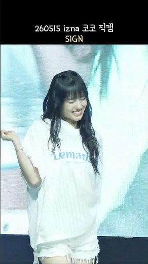260515 Korea Polytechnic University Incheon Campus Sang-A Izna SIGN Coco 4k 60p Fancam #shorts