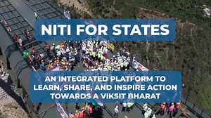 The digitally immersive ‘Viksit Bharat Strategy Room’ is now LIVE at NITI Aayog. The strategy room enables rich visualization and engagement with insights, information and knowledge to enable effective in-person decision-making. It is an interactive space where users will be able to visualise data, trends, best practices and policies in an immersive manner allowing them to make a holistic assessment of any problem statement. It also allows you to interact through voice-enabled AI, and connect to