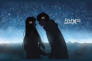 so whenever you ask me again how i feel, please remember my answer is YOU #tryagain | Vie