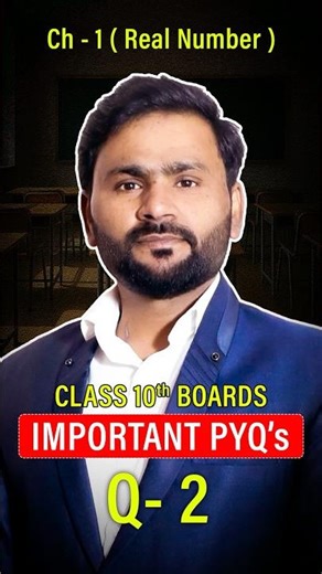 Class 10 Maths Real Numbers Trick 🚀 Euclid Division Lemma in 30 sec