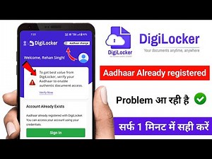 A digilocker account already exists with this Aadhaar number problem | Digilocker aadhar problem