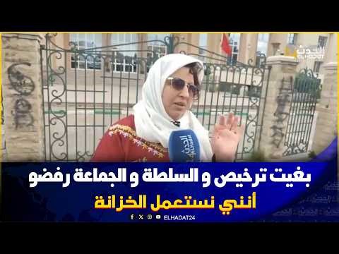 A community activist denounces the exclusion and marginalization by the Hay Mohammadi district.