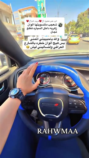 الرد على @💍♥️مَريٰت ᷂عَلي💍♥️ #صعدوني_اكسبلورر #الشعب_الصيني_ماله_حل😂😂 #ترندات_تيك_توك_جديدة #جارجرات_العراق_الفخامه_المتعه @⁽♔₎┋فُيدِيوو تووڪ ┋: @الباشا نصير♥ @💜🥀💔عافيتي💔 💜🥀