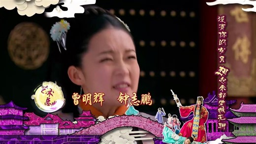 My Amazing Bride Ep 27 Eng Sub