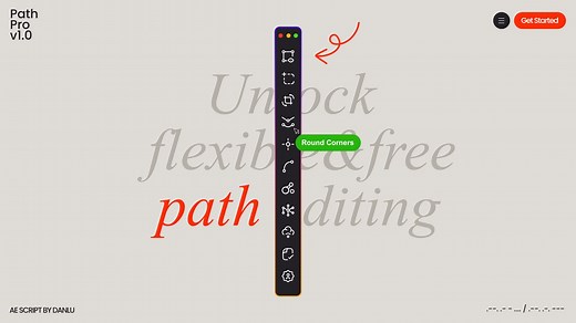 【AE脚本·自制】AE路径操作革命降临！PathPro填补AE原生短板，重构你的矢量工作流！