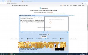 文本检测工具演示 | 免费且实用！
