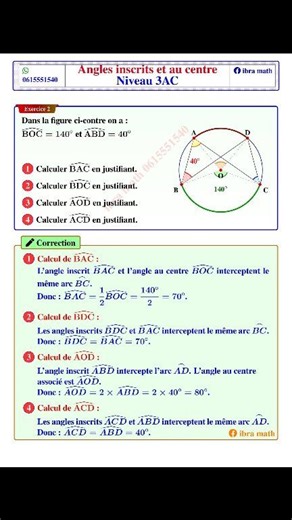 📐 Angle inscrit & angle au centre – 3AC سلسلة صور فيها تمارين مصححة لفهم العلاقة بين الزاوية المحيطية والزاوية المركزية 📘 رياضيات – الهندسة | 3AC 📌 زاوية المركز = ضعف الزاوية المحيطية #Maths #3AC #Géométrie #AngleInscrit #AngleAuCentre #رياضيات #الهندسة #تمارين_مصححة | Maths Facile Prof Belkhouad - الرياضيات ببساطة