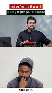 913K views · 95K reactions | ये बात है चाँद के दो टुकड़े करने वाले इंसान की जिंदगी की  . #parade | Behtar Guide | Facebook