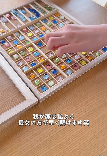 簡単に作れる手作りおもちゃの紹介📕